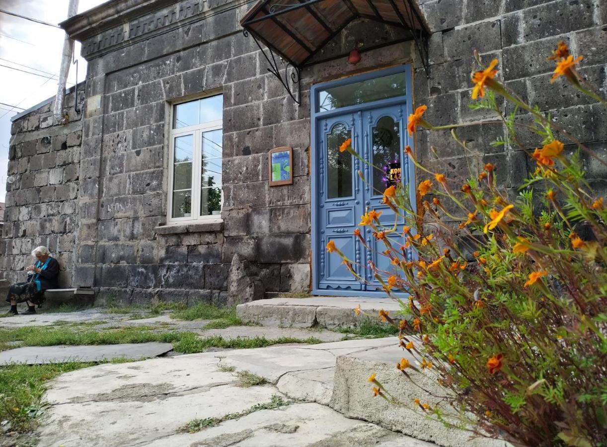 Konjelazia - Tourism & Design Bed & Breakfast Ghiumri Exterior foto